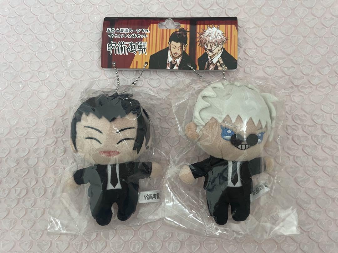 Amazon.co.jp: 呪術廻戦 ぬいぐるみ マスコット2体セット 五条悟夏油傑