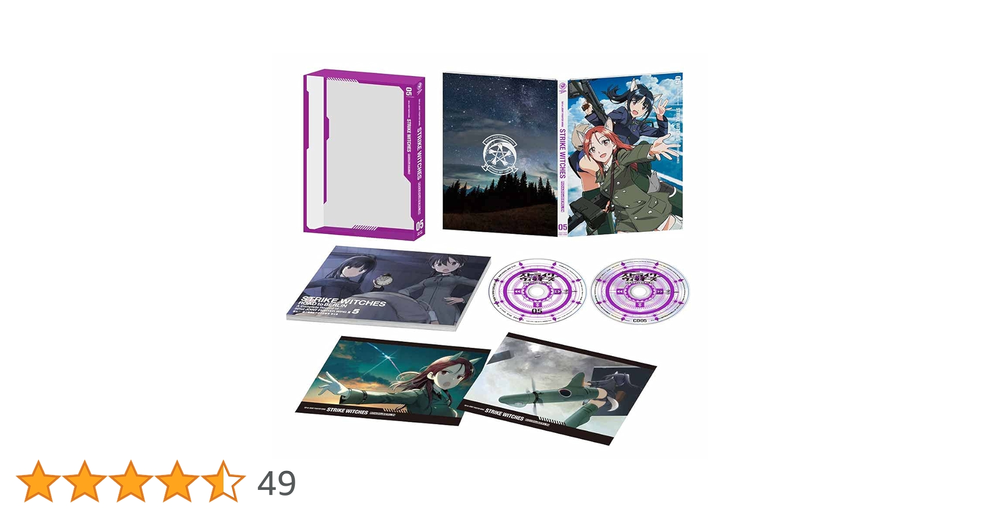 ストライクウィッチーズ ROAD to BERLIN 全巻セット 全6巻】 ストライクウィッチーズ ROAD to BERLIN 全巻セット