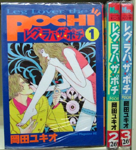 Amazon.com: Yukio Okada: books, biography, latest update