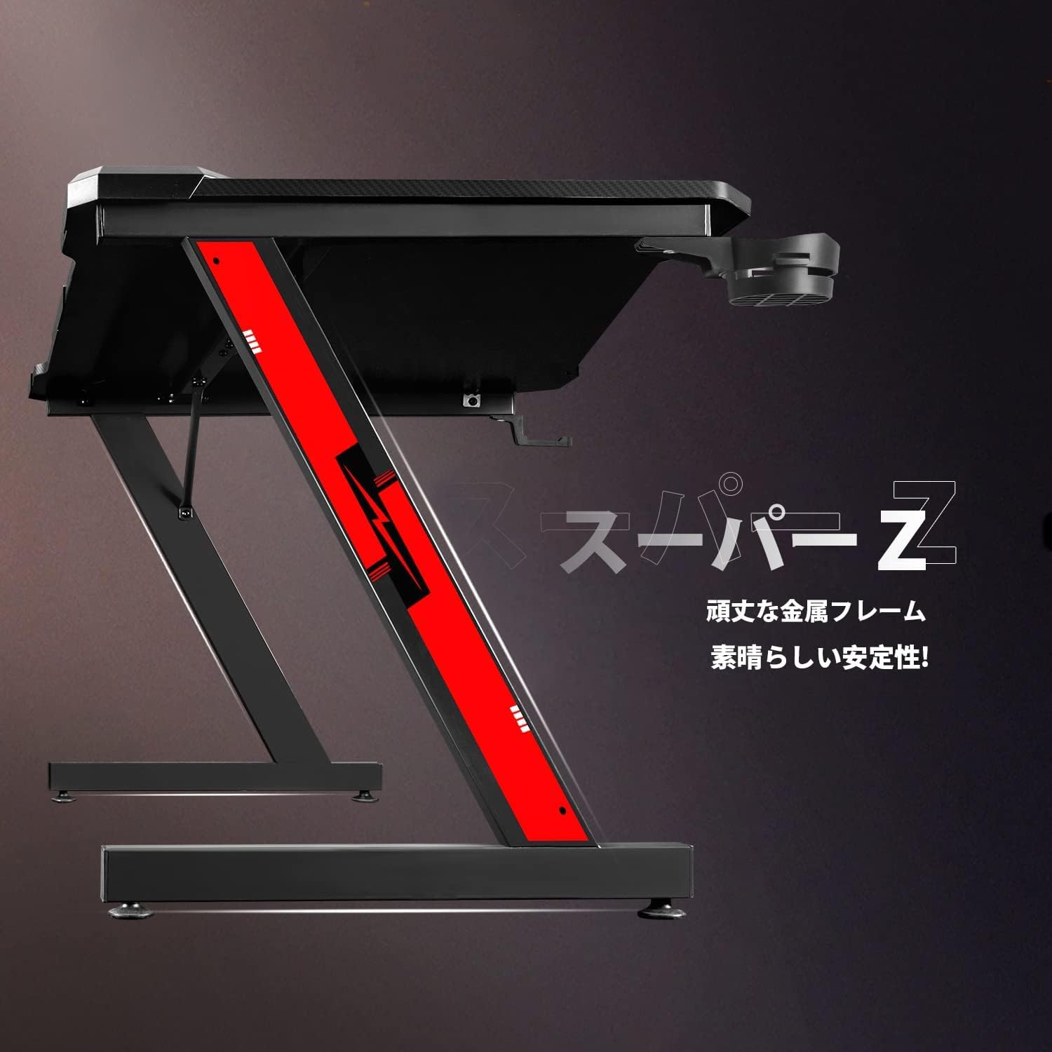 Victone Gaming Desk, 44.1 x 23.6 x Height 29.1 inches (112 x 60 x 74.4 cm), Computer Desk, Z Leg, Computer Desk, Game Desk, Office Desk, Work Desk, Carbon Fiber Top Plate, Cup Holder and Headphone