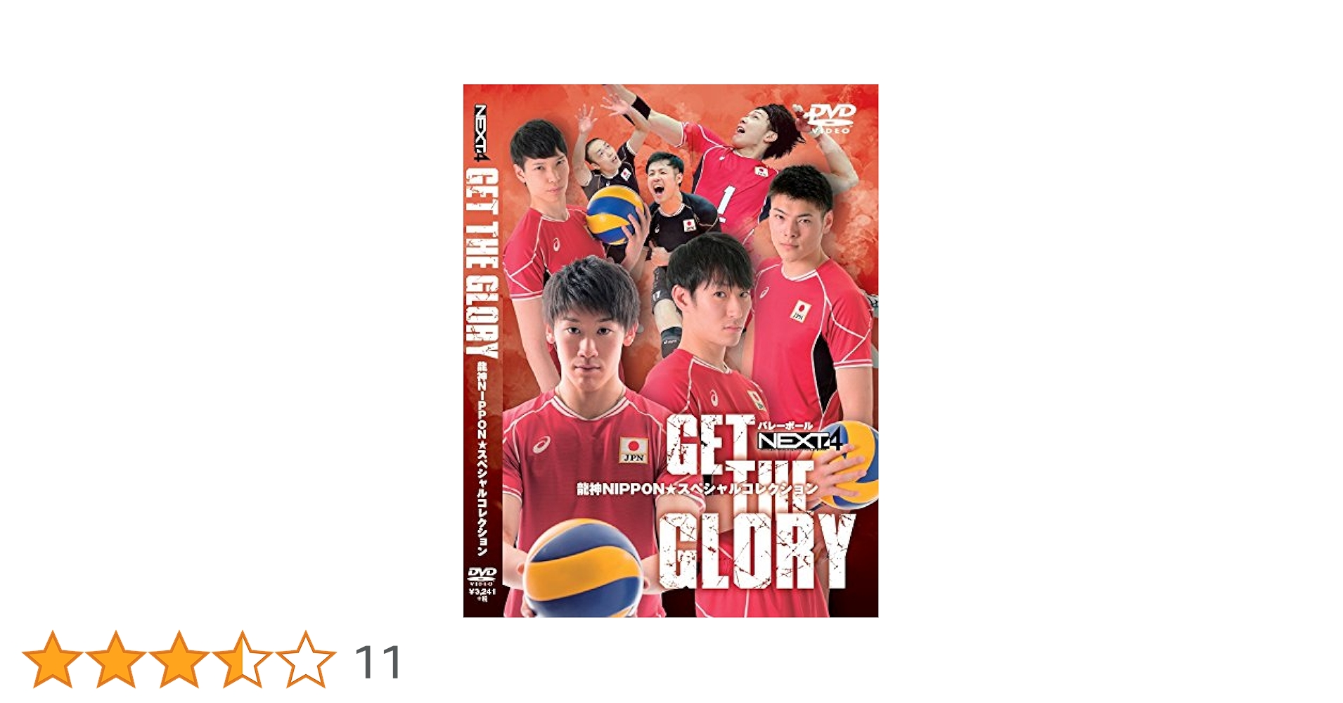 Amazon.co.jp: 「NEXT4」 GET THE GLORY () : 本