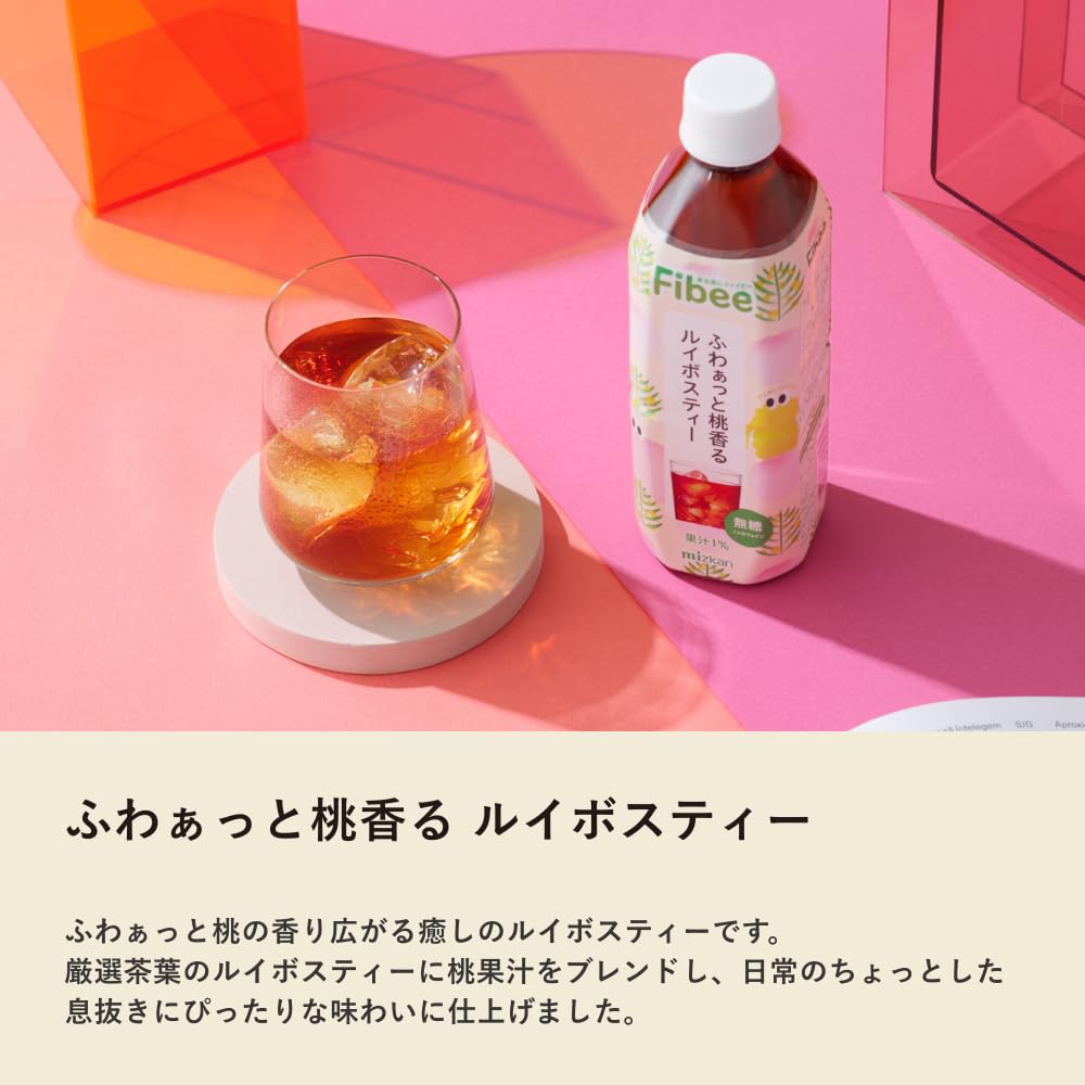 Amazon.co.jp: Fibee ミツカン ふわぁっと桃香る ルイボスティー