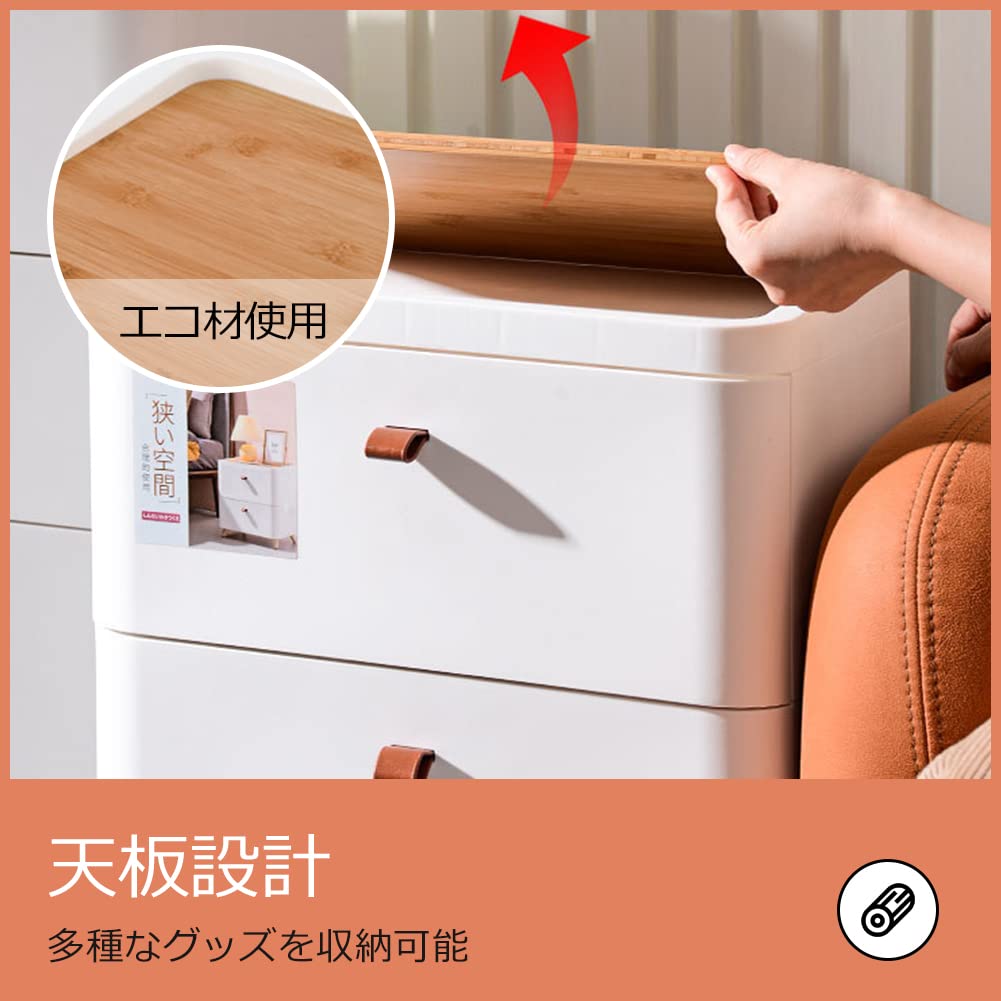 Amazon｜チェスト 幅42cm×奥行32cm×高さ62cm 3段 収納ケース スリム