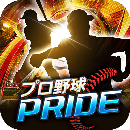 プロ野球プライドPRIDE【3輝ヒーローインタビュー 1枚】爆監督