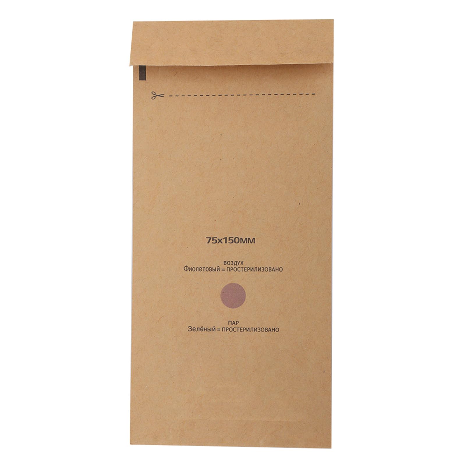Lot de 100 Sacs de Stérilisation Jetables Auto-Adhésifs pour Outils de Manucure et Cosmétiques, Accessoire pour machine de désinfection (75x150mm)