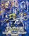 週刊ファミ通 2021年7月29日・8月5日合併号 [雑誌]
