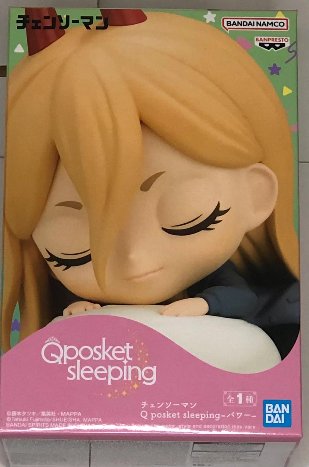 Amazon.co.jp: Chainsaw Man Q Posket Sleeping Power : おもちゃ