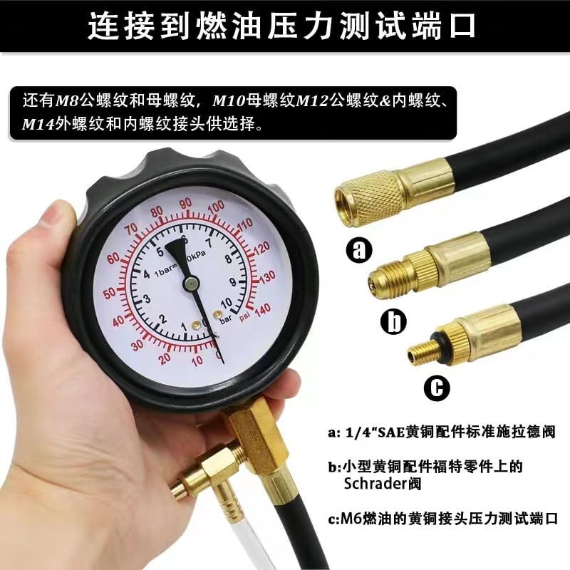 Compatible with The TU-114 Cylinder Fuel Injection Pressure Gauge, Detection Pressu