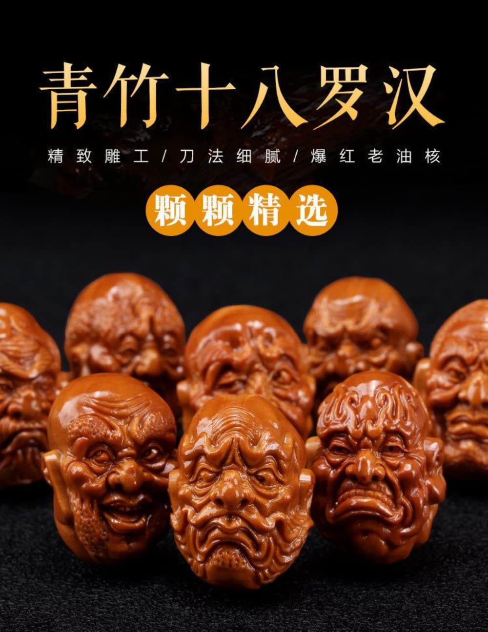 XIALON 1.8cm Carved Double Sided Green Bamboo 18 Arhat Olive Stone Hand String Carving Carving