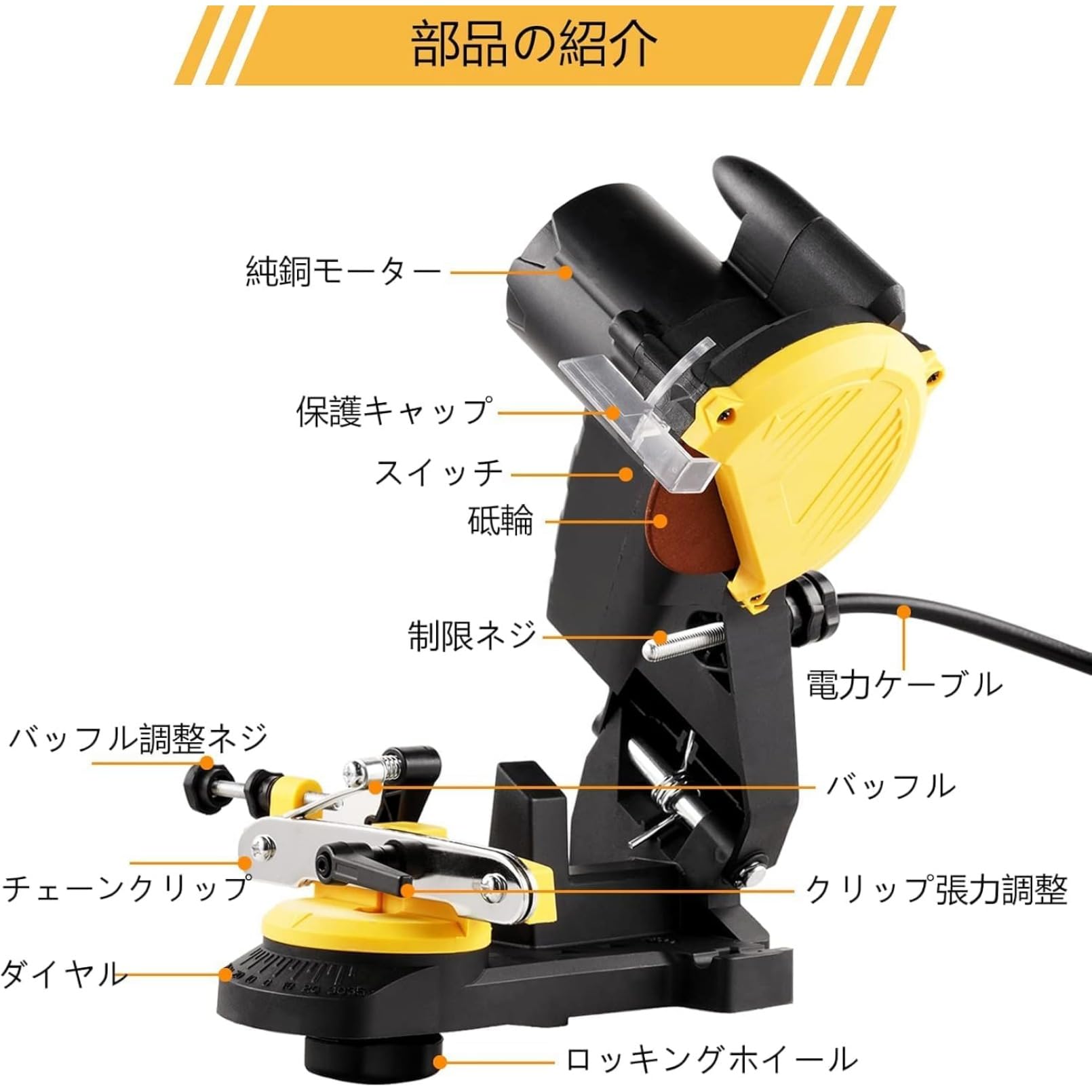 Amazon.co.jp: チェンソー目立機 電動式 チェーン研磨機 0-35°角度調整