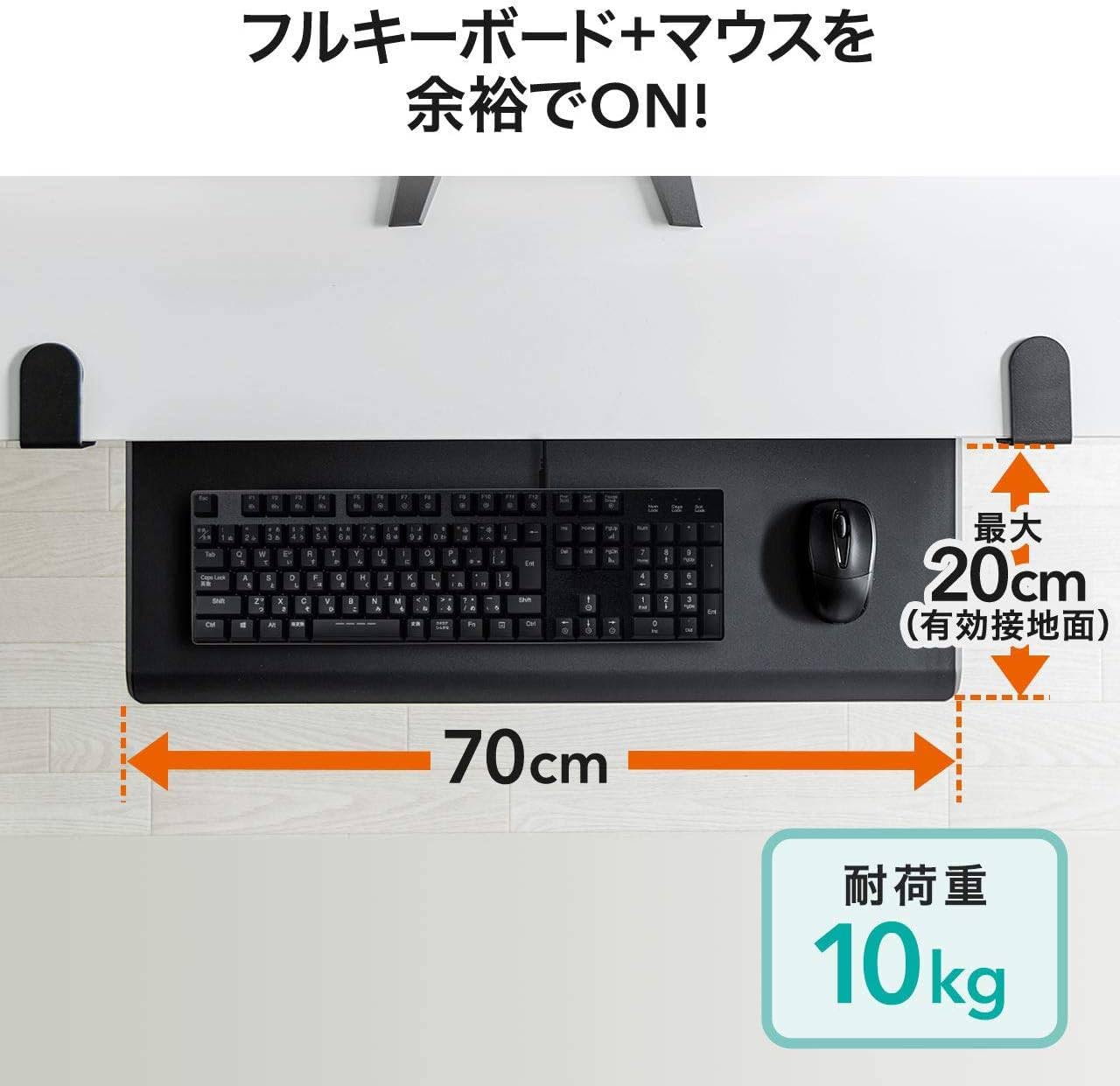 Amazon.co.jp: キーボードスライダー 後付け クランプ フルキーボード
