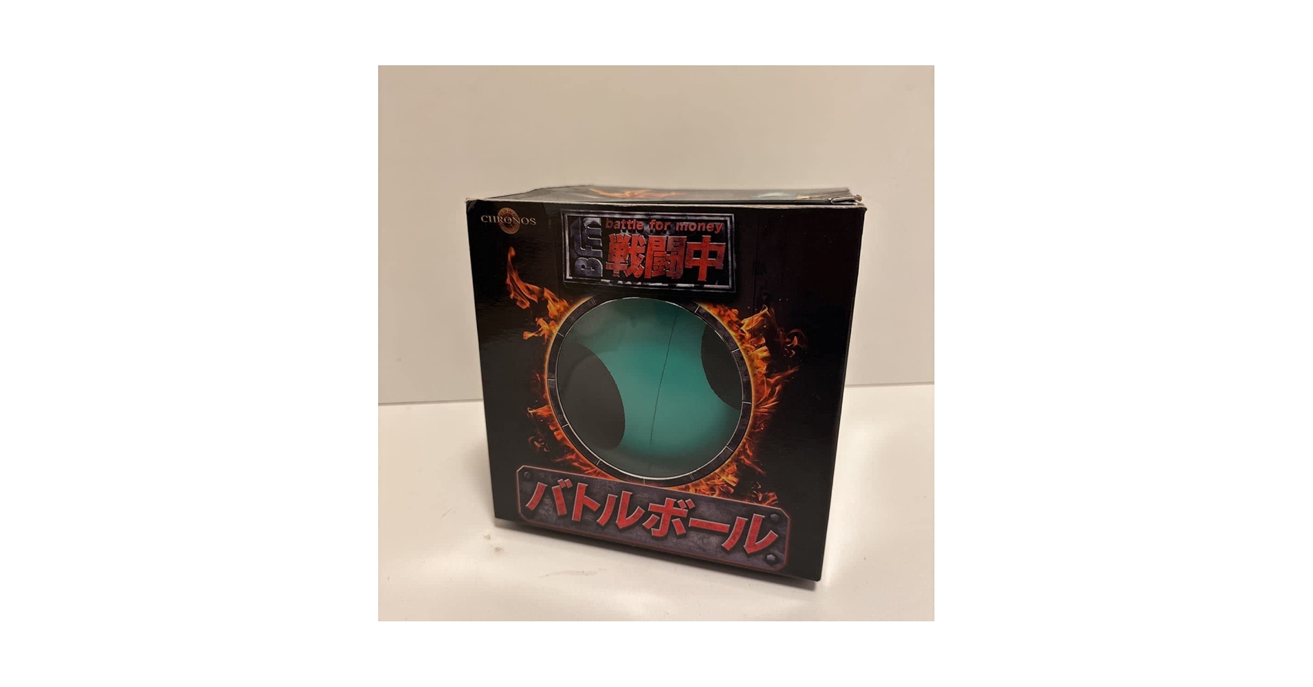 Amazon.co.jp: フジテレビ 戦闘中バトルボール忍びbattle for
