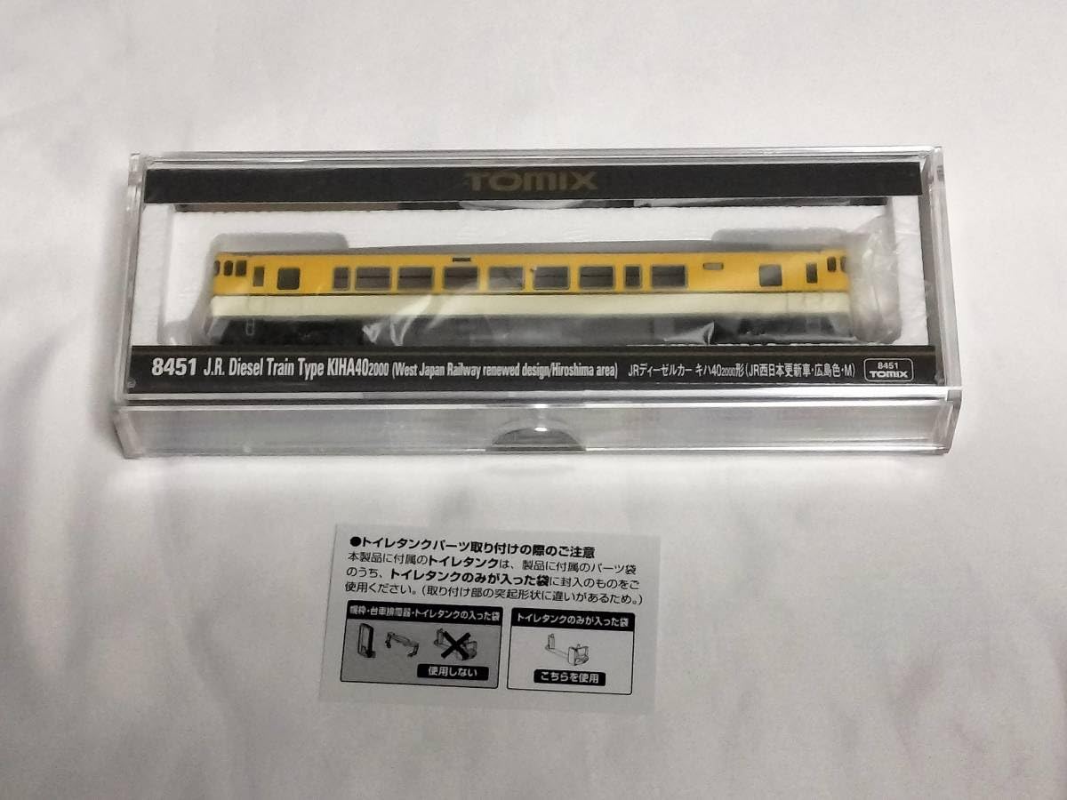 Amazon.co.jp: TOMIX 8451 JR西日本 キハ40 2000番台 JR西日本更新車