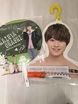 なにわ男子　大橋和也　グッズ Amazon.co.jp: なにわ男子 大橋和也 グッズ 13点セット : おもちゃ