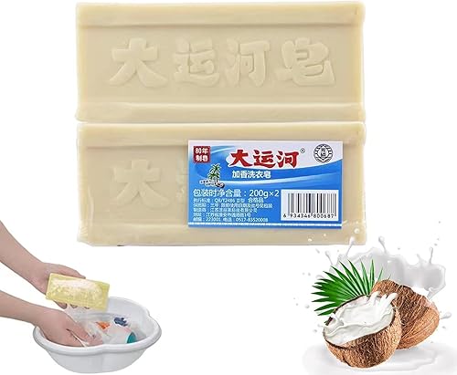 Jabón de limpieza de ropa interior 2 piezas de jabón de Gran Canal para ropa suave y natural ropa interior barra de jabón para niños