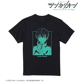 シンカリオン チェンジザワールド 大成タイセイ グッズセット Amazon.co.jp: 『シンカリオン チェンジ ザ ワールド』 大成
