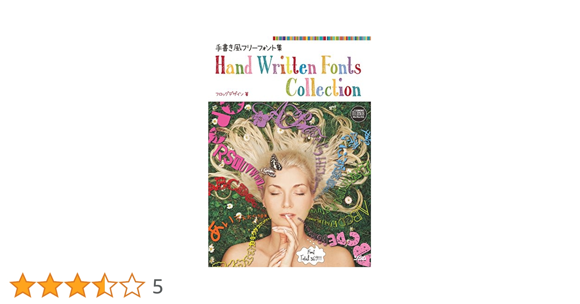 洋書　Free hand design　フリーハンドデザイン　英語 イタリア語 洋書 Free hand design フリーハンドデザイン 英語 イタリア語