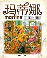 Martina birthday present 7500777175 Book Cover