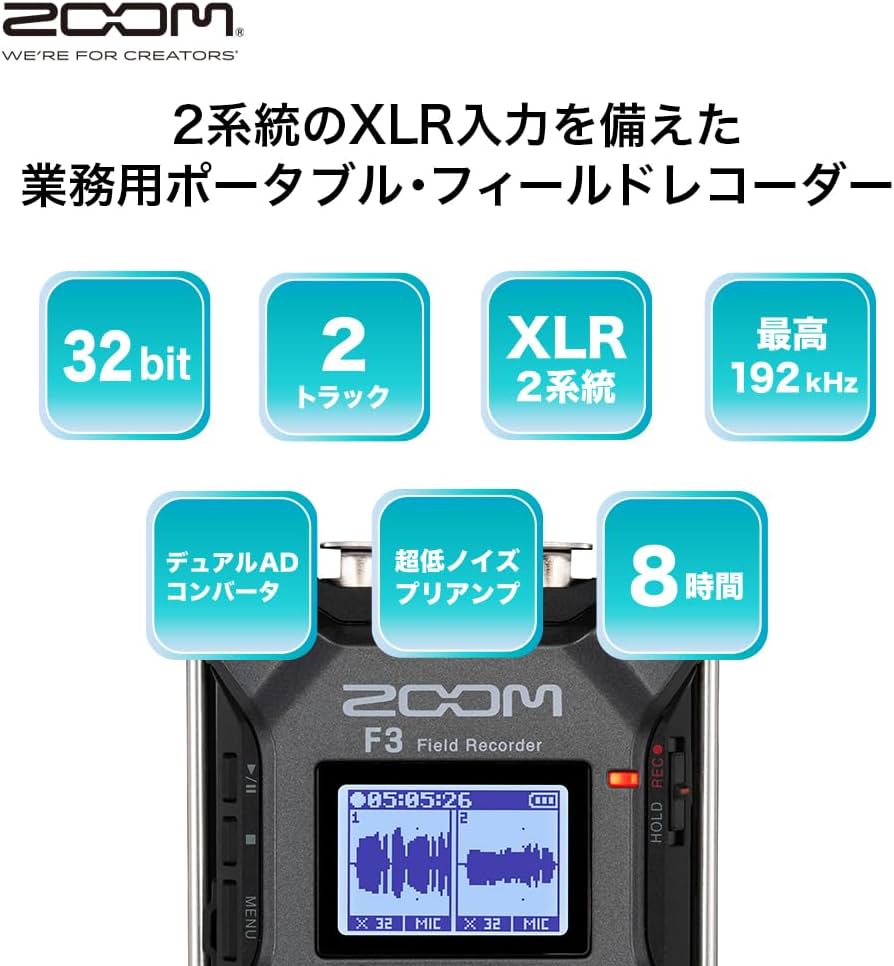 Amazon | ZOOM ズーム F3 小型軽量フィールドレコーダー 32bitフロート