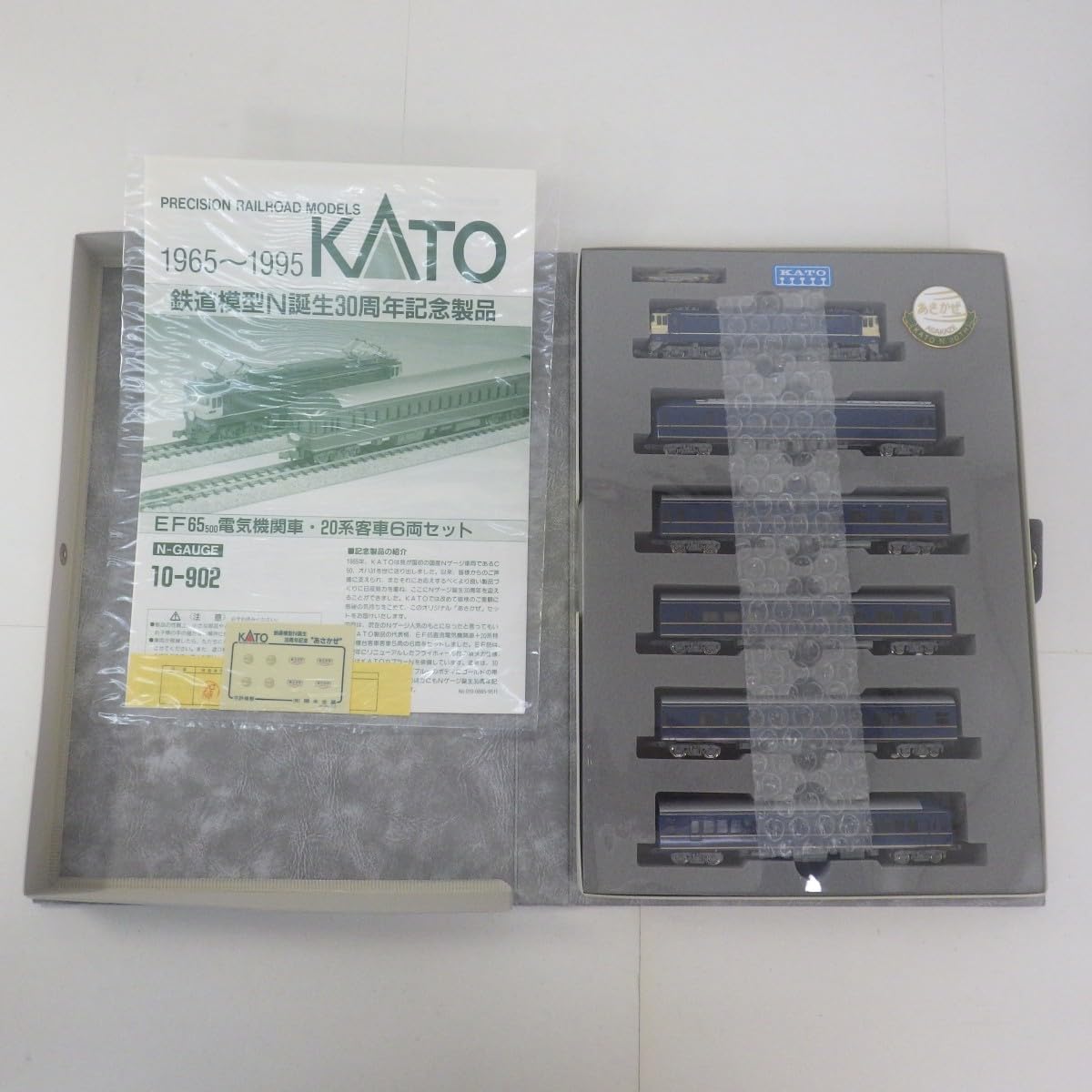 Amazon.co.jp: KATO 鉄道模型 N誕生30周年記念 あさかぜ EF65-500電気