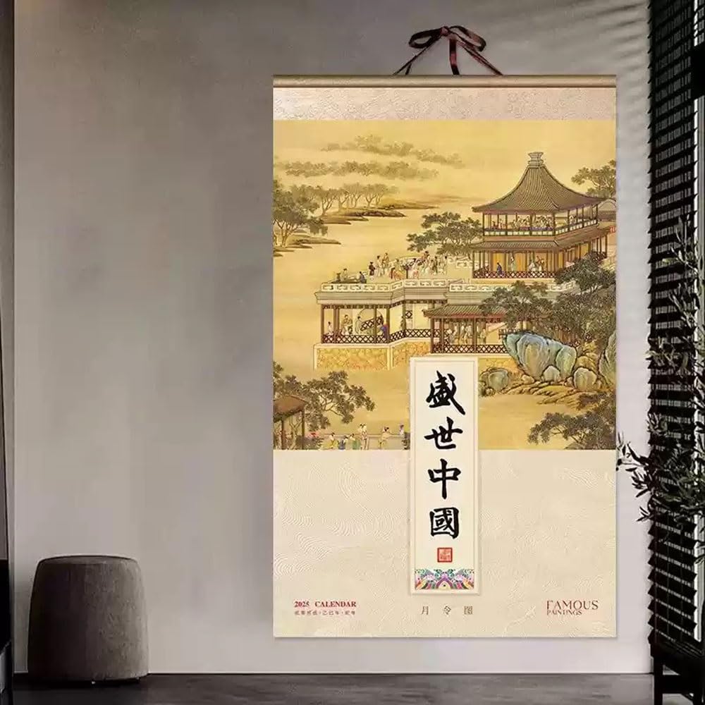 2025 Rok Węża Kalendarz Ścienny Xuanpaper Narodowy Styl Shengshi Chiny Kalendarz Ścienny Prezenty Kalendarz Chiński Malarstwo (C)