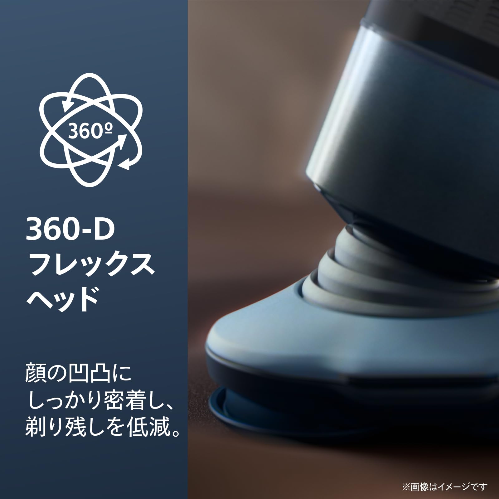 【肌にやさしい】フィリップス 電動シェーバー 5000シリーズ 電動 髭剃り メンズ (回転式・お風呂剃り & 丸洗い可) X5007/05 ブラック【2025年モデル】【Amazon.co.jp限定】 - 5