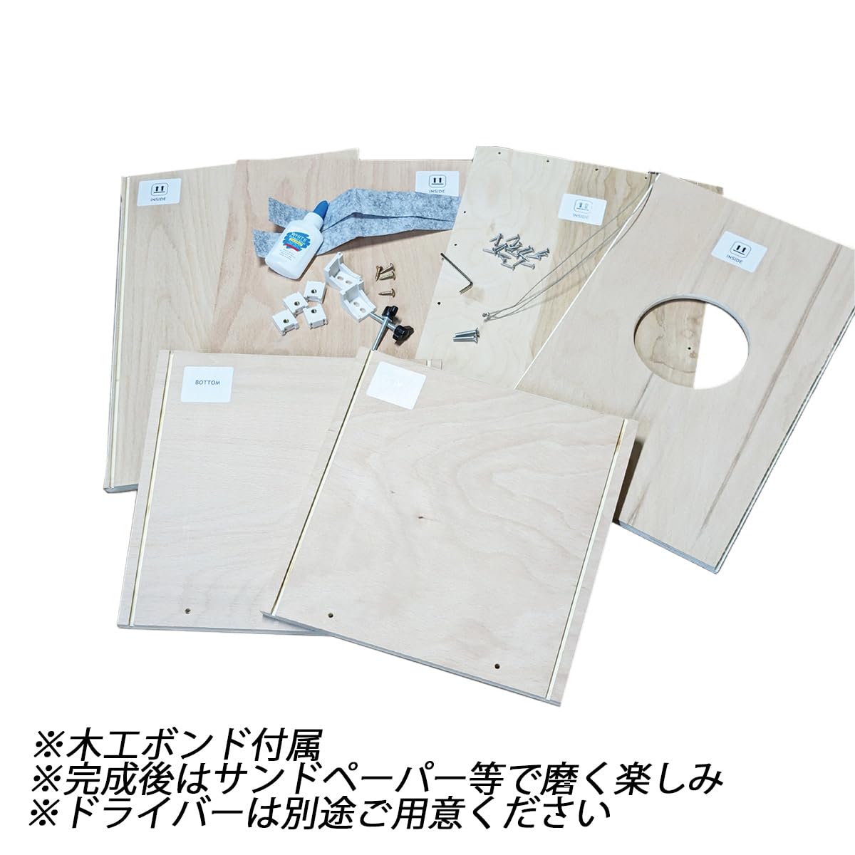 Amazon | ボスバンズ カホン 組み立てキット BOTH HANDS percussion