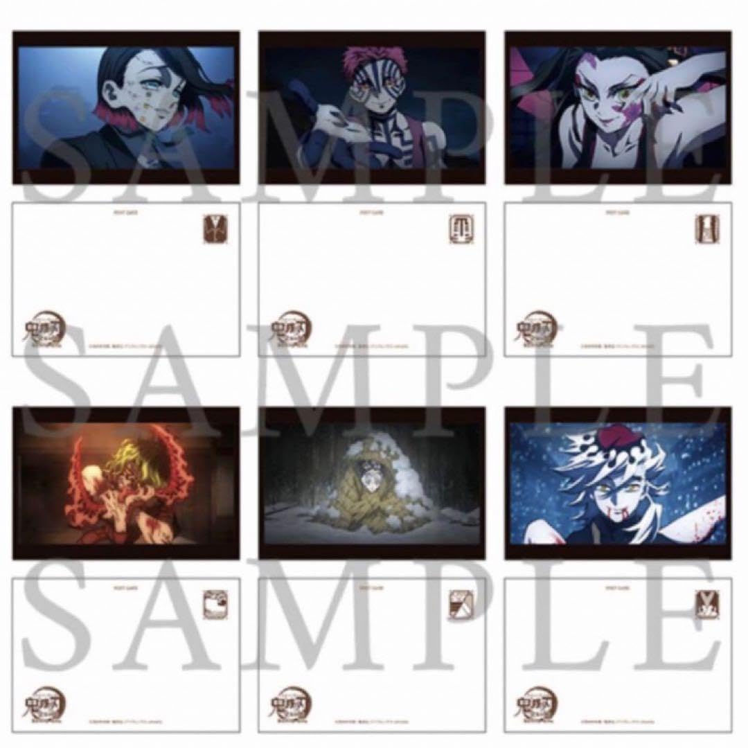 遊郭　ブロマイド　童磨　まとめ売り　鬼滅の刃 Amazon | 鬼 滅 全集中展 キャラクターポストカード 童磨 堕姫