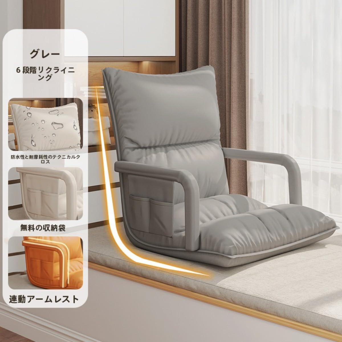 怠け者ソファー横になって寝ることができます寮の畳のベッドの上で背もたれ椅子の寝室のベランダのシングル6段調節 (60*45*48cm