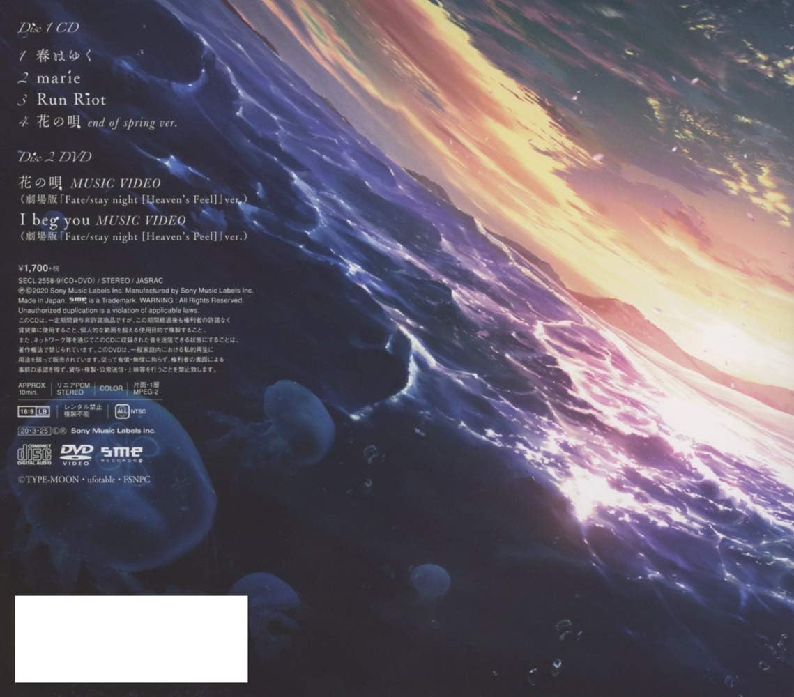 Amazon 春はゆく Marie 期間生産限定盤 Dvd付 特典なし Aimer J Pop ミュージック