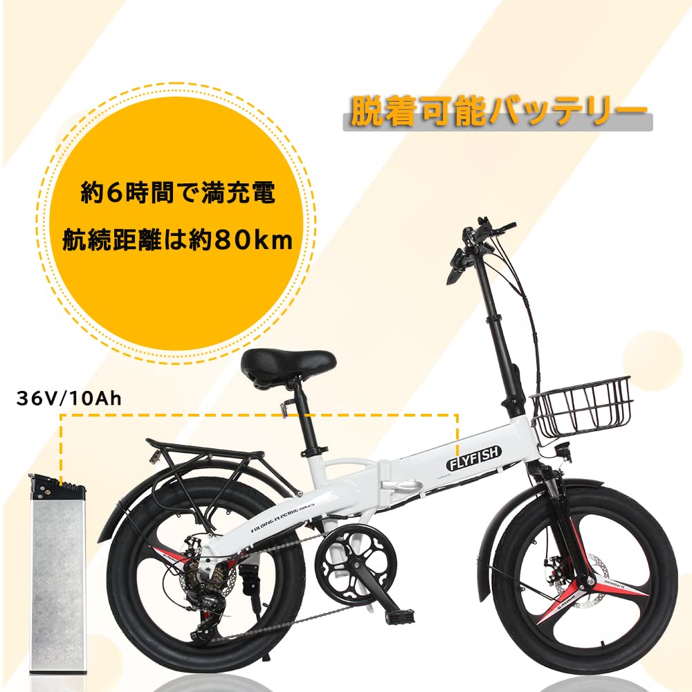 中古」PYKES PEAK 電動アシスト自転車「X20」20インチ 型式認定取得済