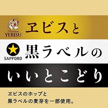 プレモル　500ml ２２本　ゴールドスター　500ml ７本　潰れ凹みあります プレモル 500ml 22本 ゴールドスター 500ml 7本 潰れ凹み