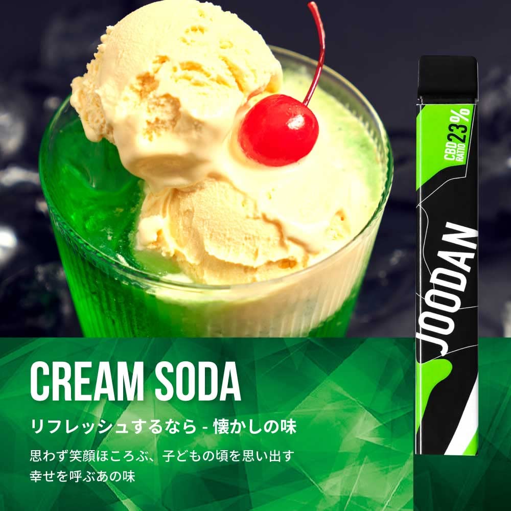 Amazon.co.jp: JOODAN CBD23% Vape Cream Soda CBD230mg Domestically
