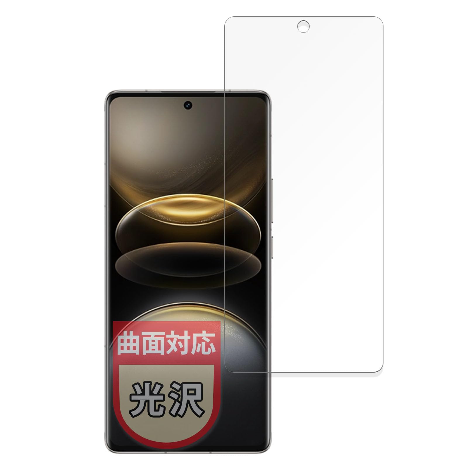 Amazon | MotoMoto フィルム vivo X100 Ultra 用 保護フィルム 曲面