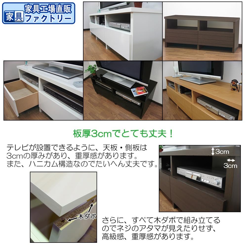 Amazon｜工場直販 家具ファクトリー 引出し付 ローボード TV台 日本製 