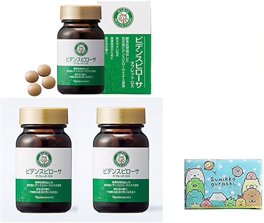 新ビデンスピローサ　タブレット4本セット Amazon.co.jp: ナリス ビデンスピローサ タブレット DX(270mg×120粒