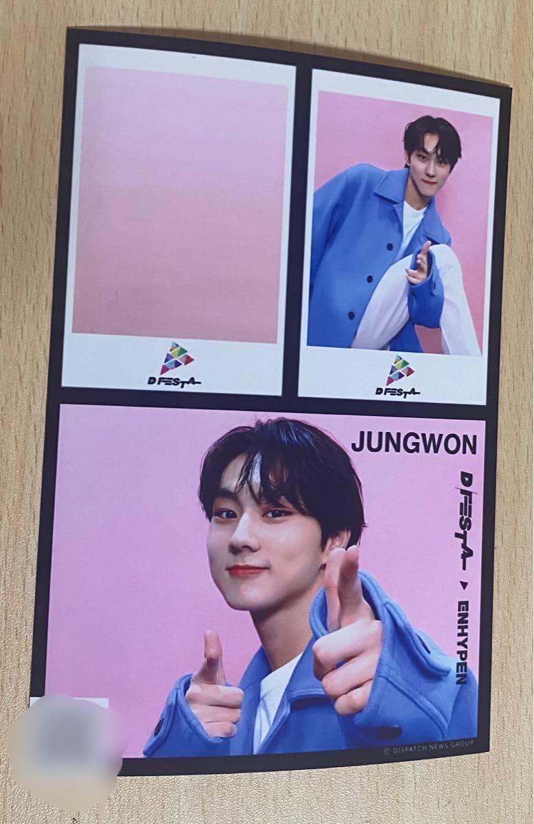 Amazon.co.jp: ディフェスタ ジョンウォン プリクラ : おもちゃ