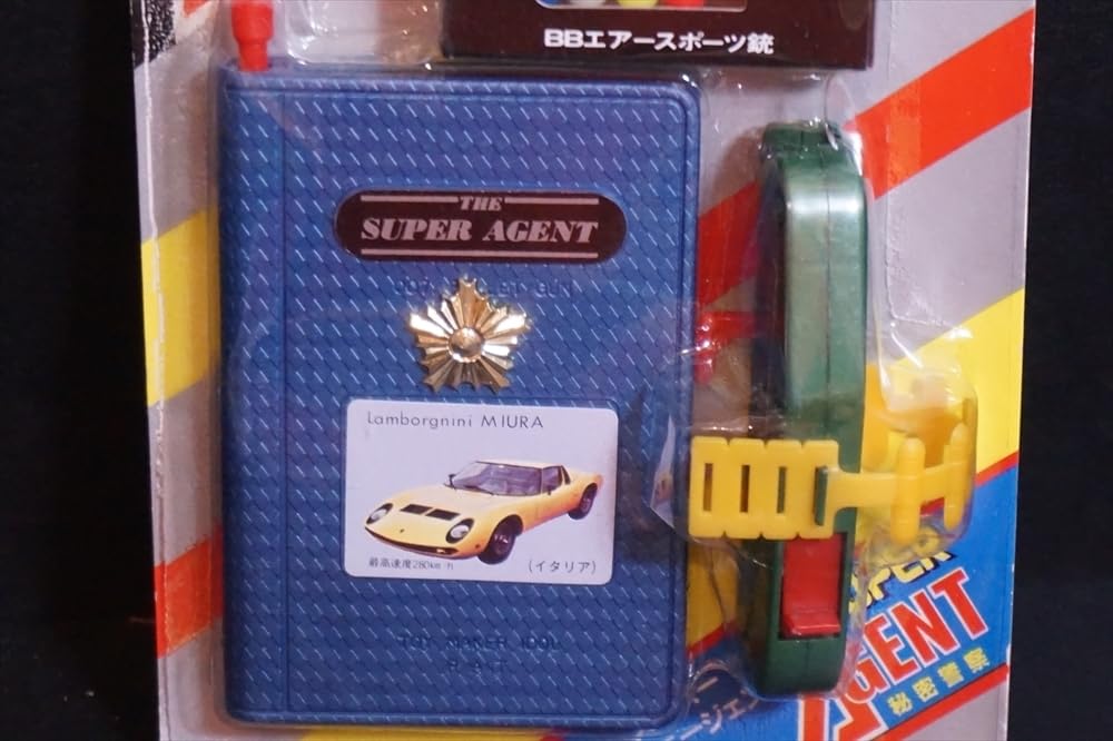 秘密兵器(レトロ品) 秘密兵器(レトロ品)