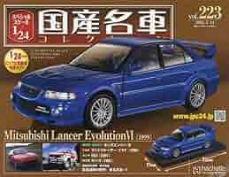スペシャルスケール1/24国産名車コレクション(218) 2025年 3/5 号 Amazon.co.jp: スペシャルスケール1/24国産名車コレクション(223