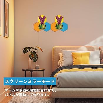 Nanoleaf Mosmark Limited Editionスターターパック Amazon.co.jp: 【限定版】Nanoleaf(ナノリーフ) Mosmark Limited