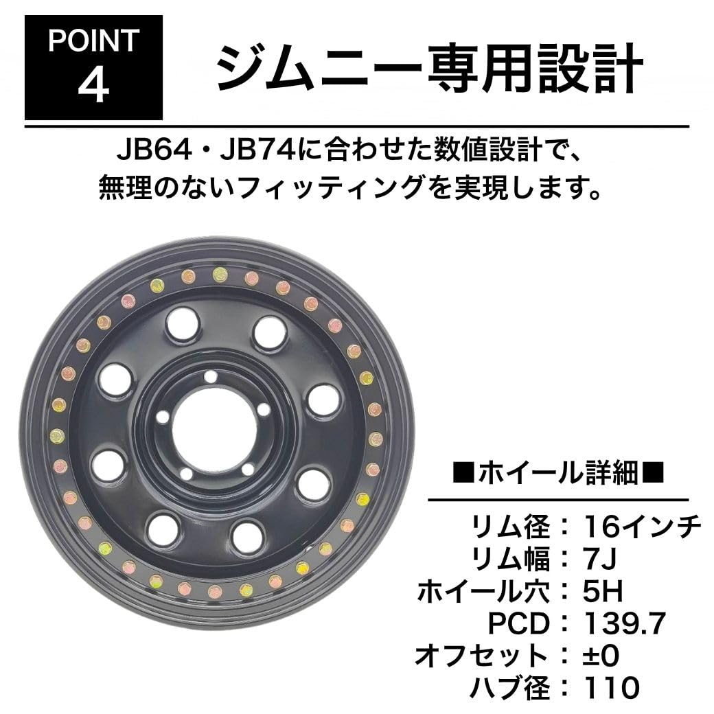 Amazon | GI☆GEAR 16インチスチールホイール 4本 METALROCK 16×7J 5H Amazon | GI☆GEAR 16インチスチールホイール 4本 METALROCK 16×7J 5H