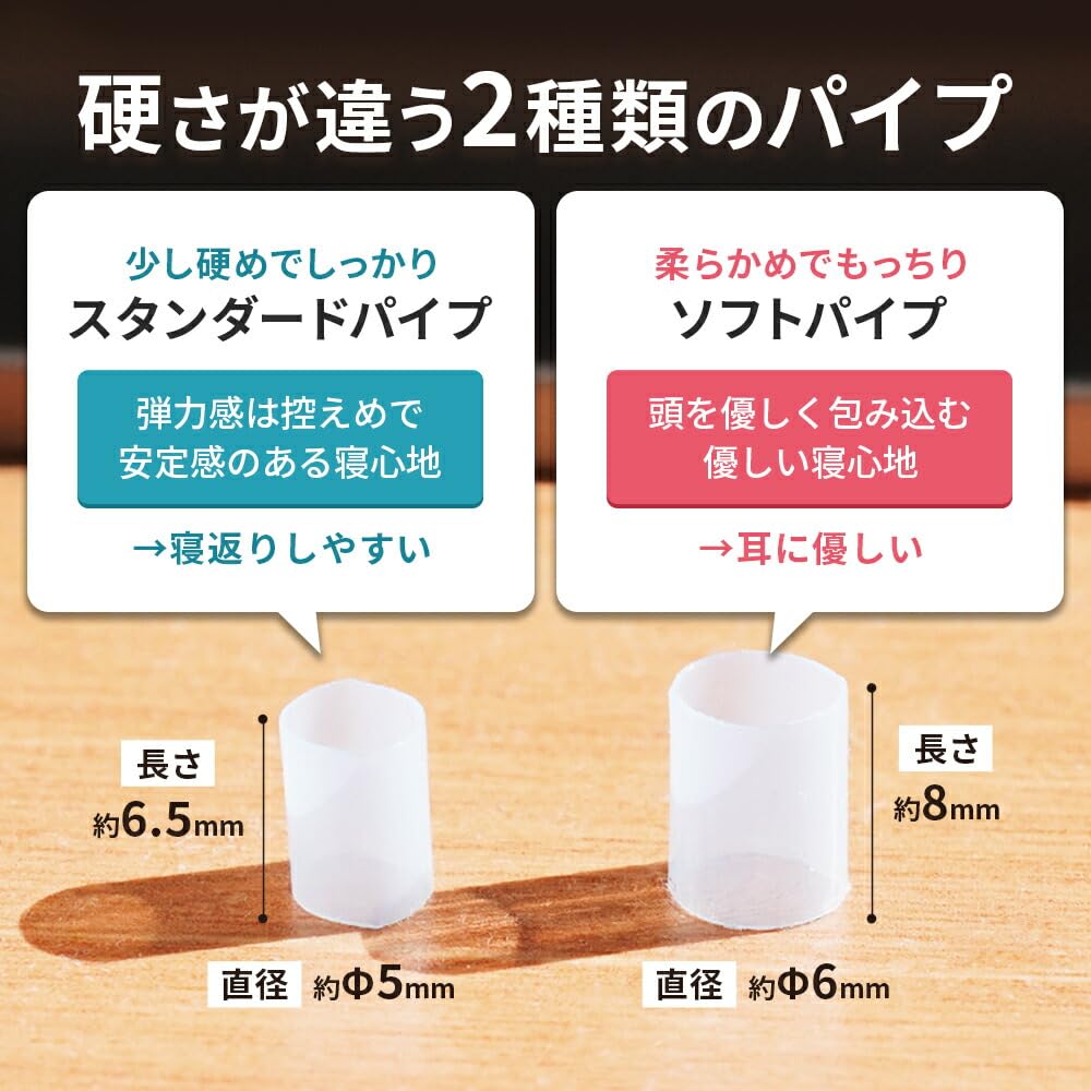 Amazon｜パイプ枕 日本製 枕 洗える 高さ調節 【愛されて累計120000個 