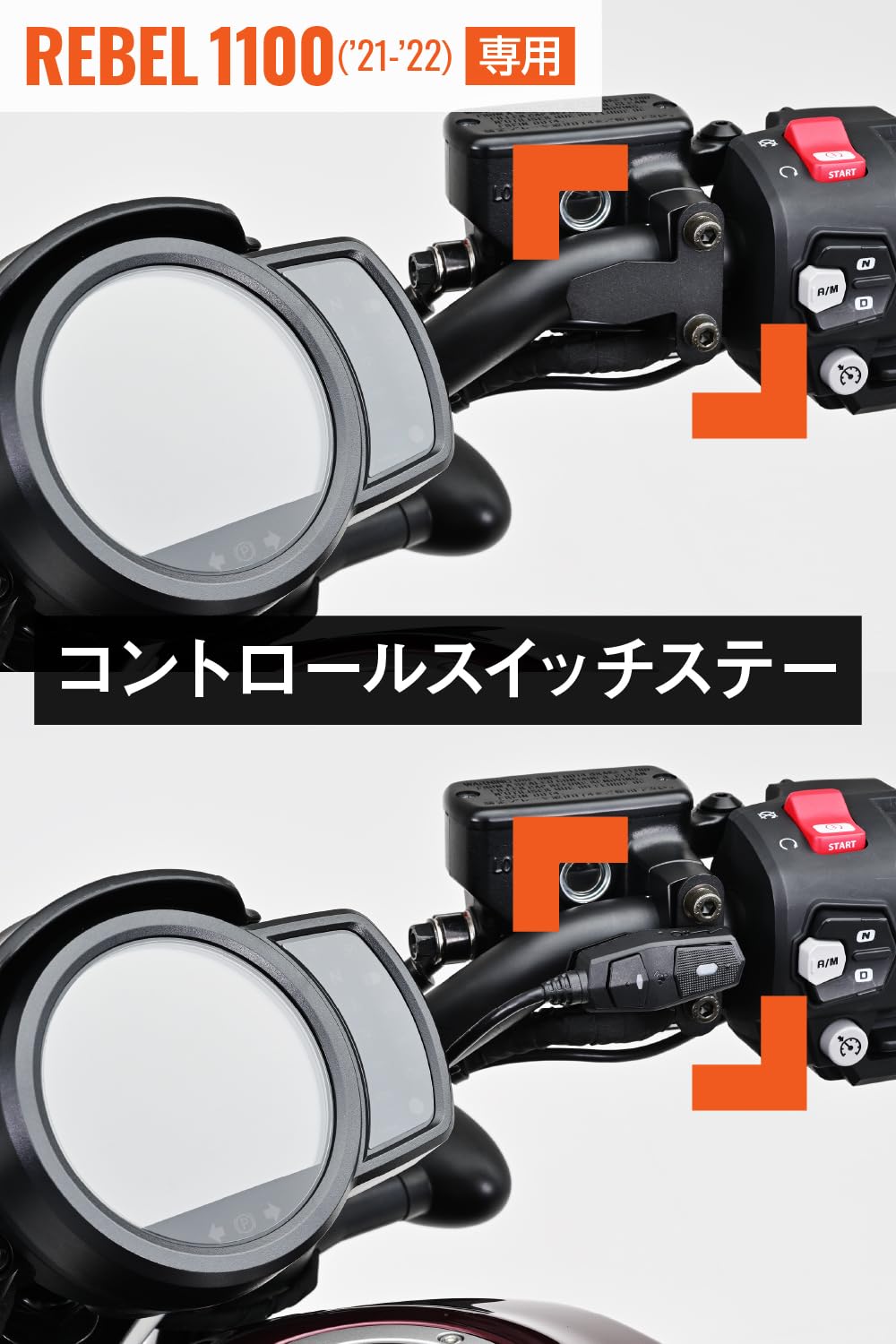 Amazon.co.jp: デイトナ(Daytona) レブル1100(21-22)専用 ドラレコ