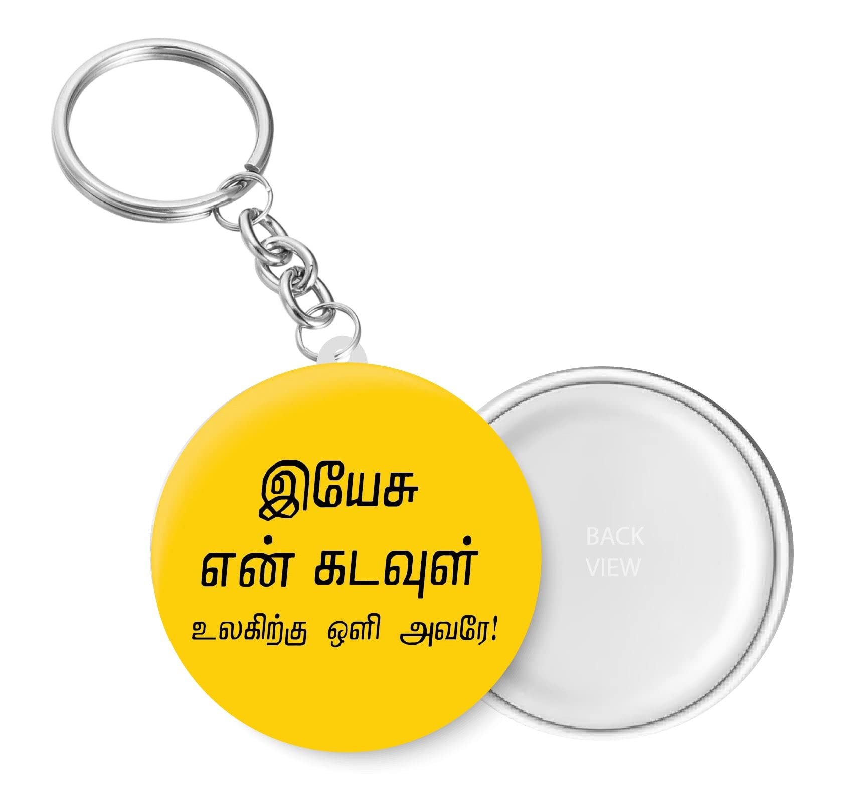 Yesu En Kadavul I Jesus I Jesus Tamil Bible Quotes Key Chain (Plastic, Multicolor, 44MM)-image-44