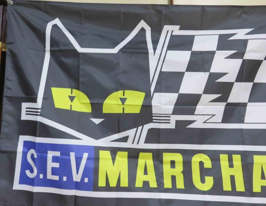 S.E.V. マーシャル 909 フランス製黒猫 リメイクヘッドライト❣️