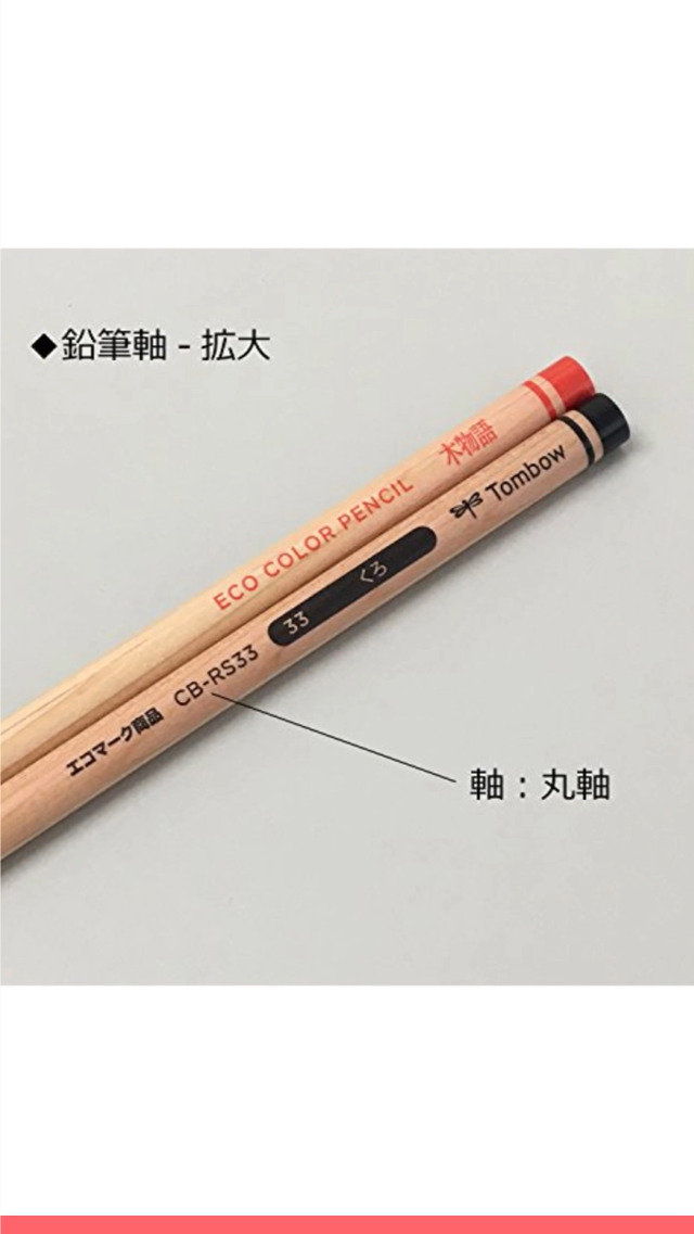 木製 鉛筆 61pgQy2zLHL._UF350,350_QL50_.jpg