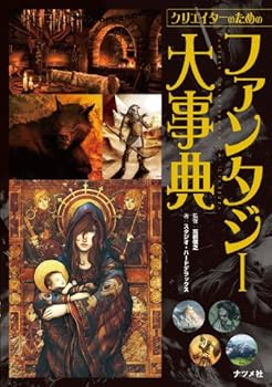 Tankobon Hardcover ??????????????????? Book