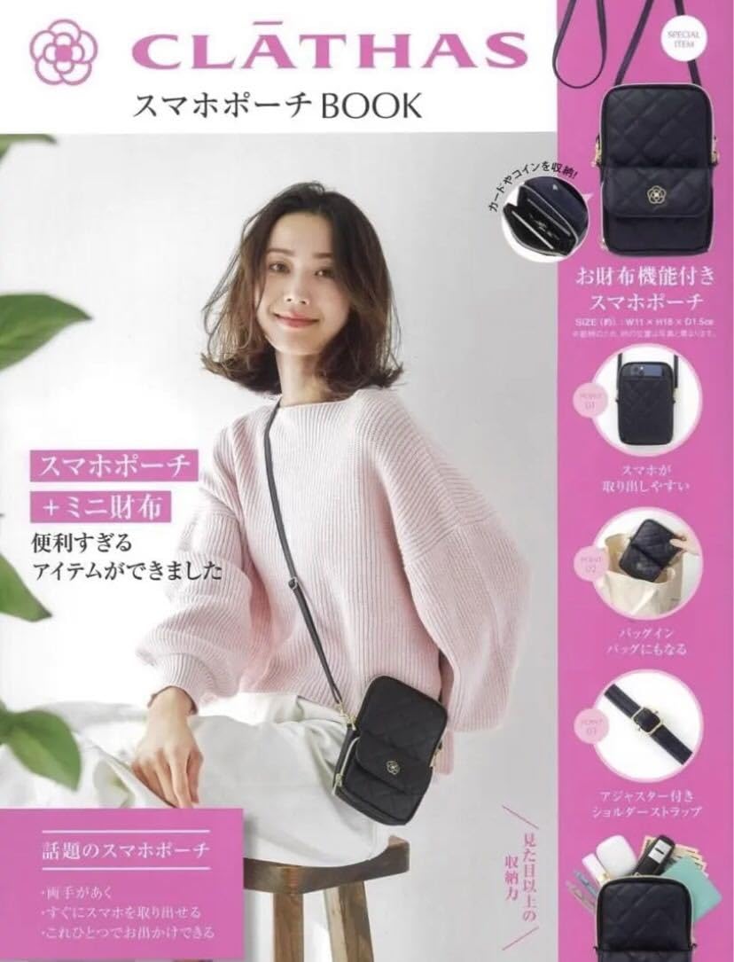 【新品】クレイサス クラシック スマホポシェット フォンショルダー★ ネイビー 新品】クレイサス クラシック スマホポシェット フォン