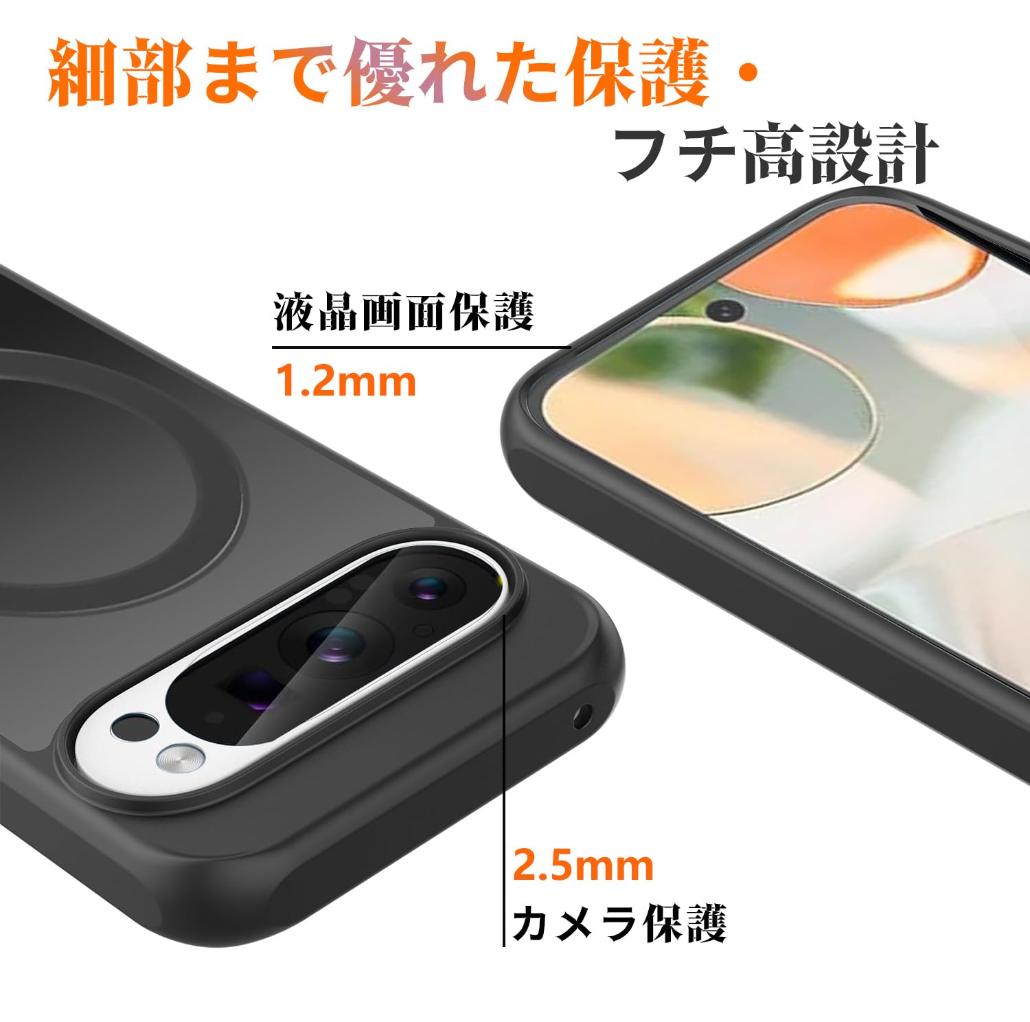 Amazon.co.jp: iYiTai Google Pixel 10 用 ケース Pixel 10 Pro 用