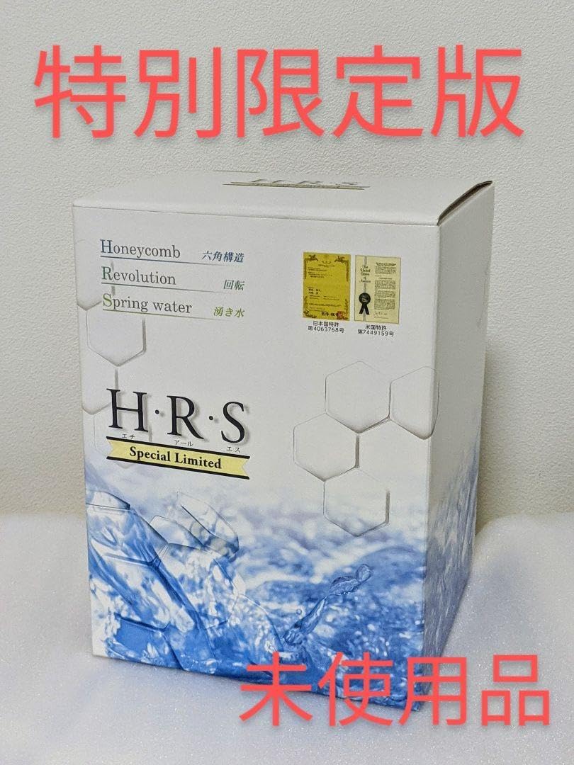 HRS 量子水 （回転水）